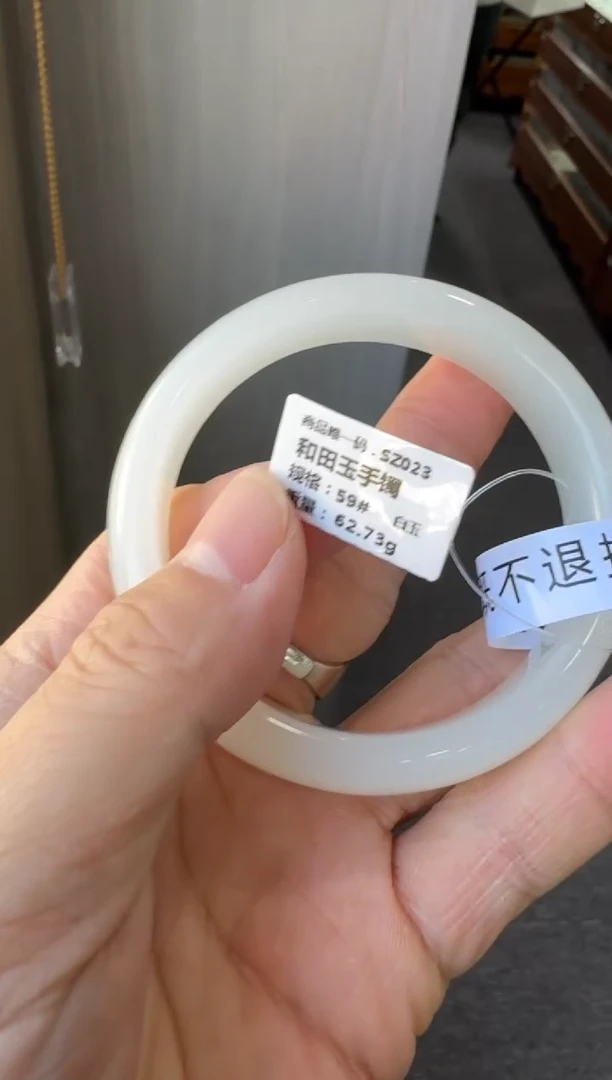 【闪购商品】和田玉手镯未镶嵌圈口59