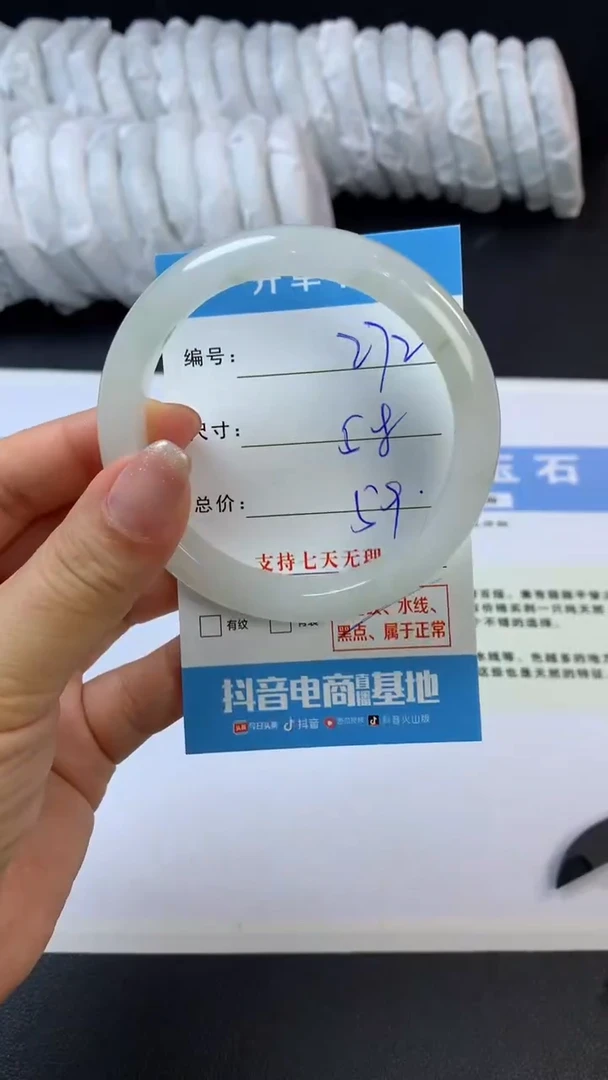 【闪购商品】石英质玉未镶嵌手镯G272