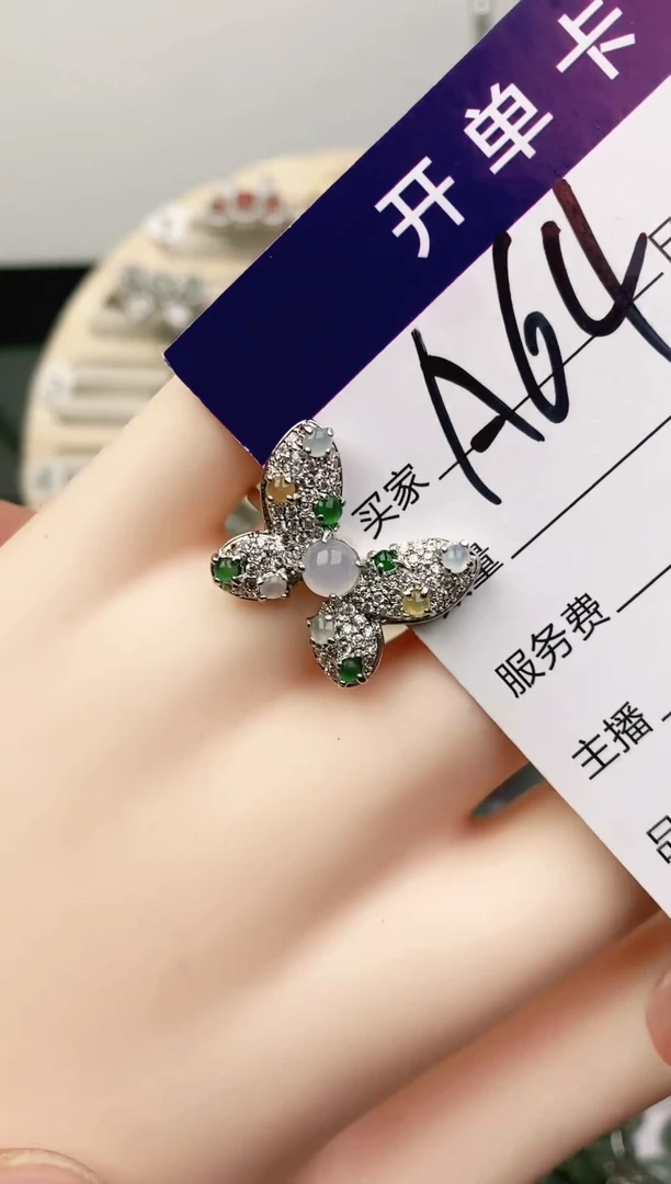 未镶嵌戒指翡翠11111111