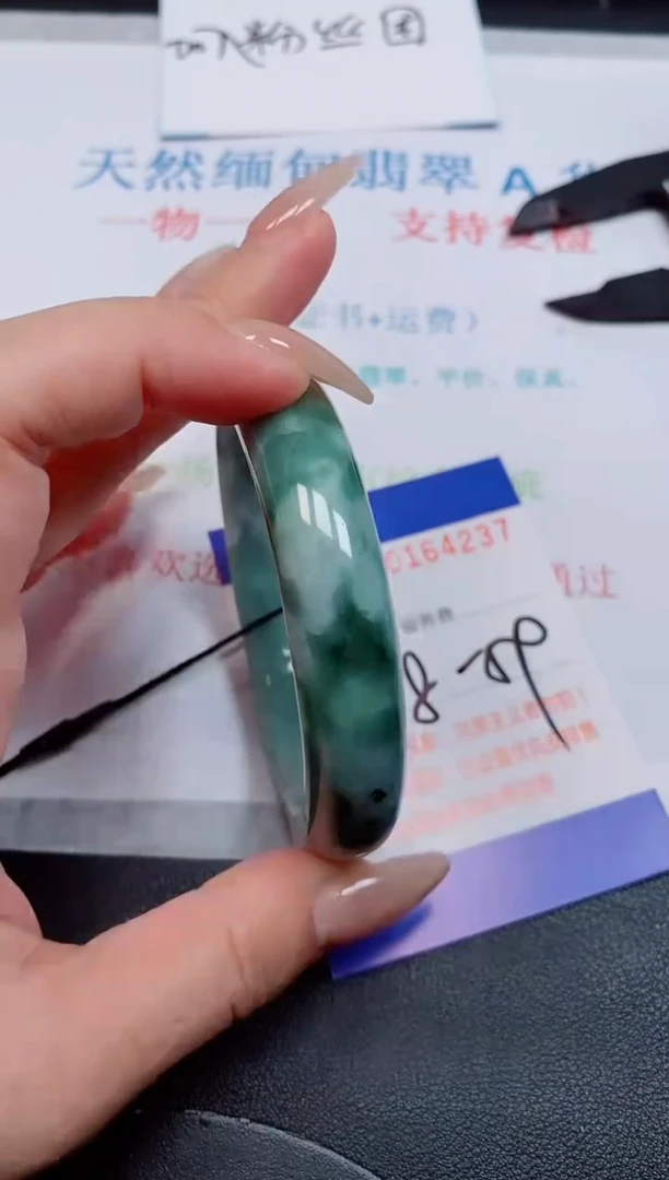未镶嵌手镯翡翠天然缅甸翡翠164237