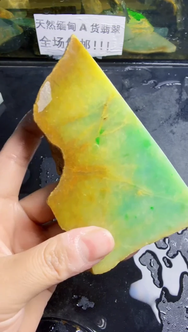 未镶嵌挂件翡翠天然翡翠083