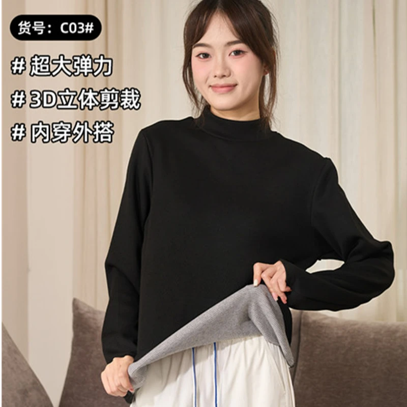 纯色百搭打底衫加厚款C-03 柔软亲肤 软糯超弹  新