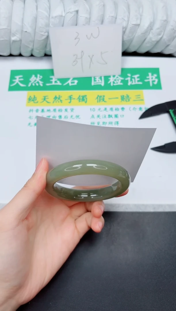 手镯和田玉未镶嵌189-56.1QS4