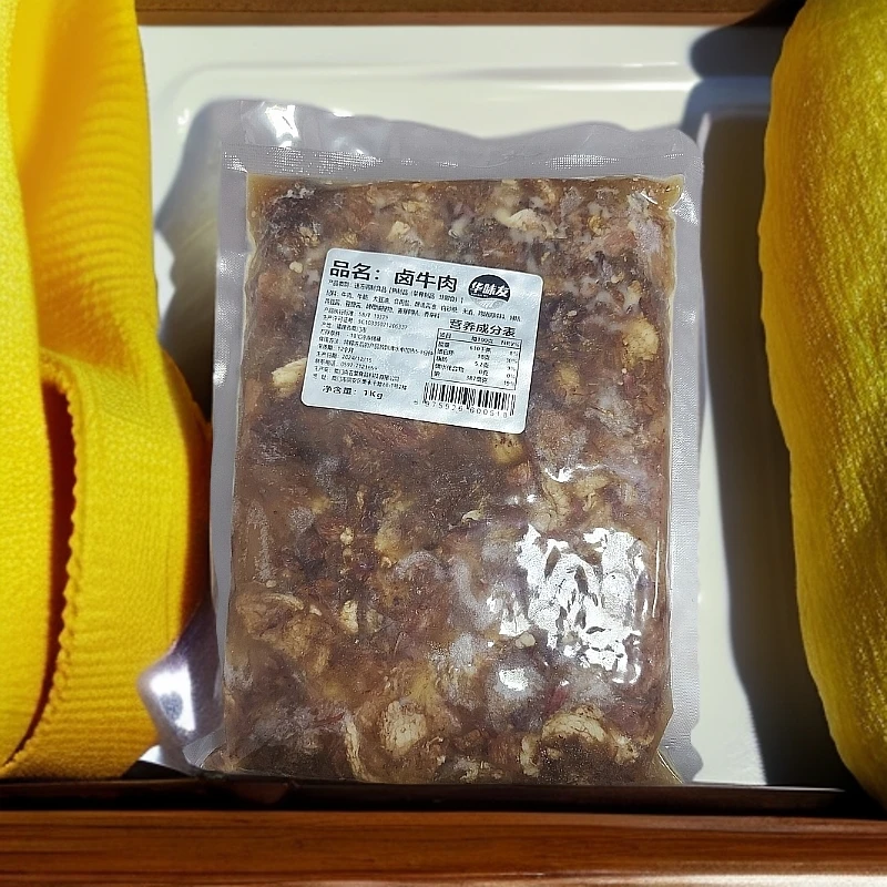 【保质期至25.12.14】卤牛肉 调制食品 菜肴制品1kg*2包