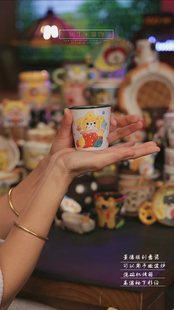 陶瓷景德镇可爱设计师款陶瓷