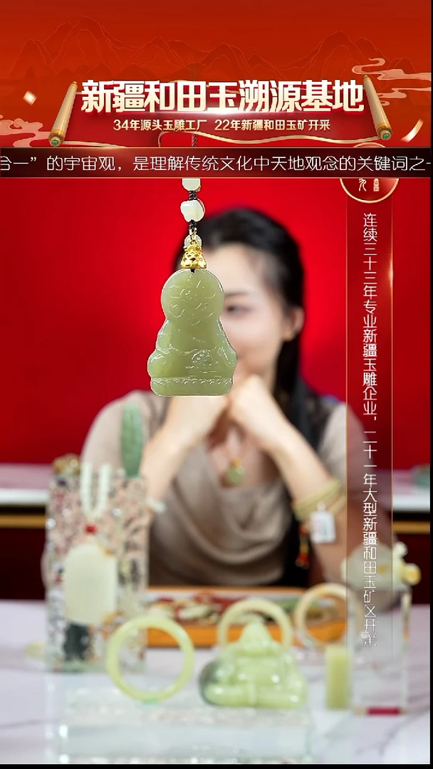 项链未镶嵌和田玉闪购新疆和田玉黄玉绿黄黄财神