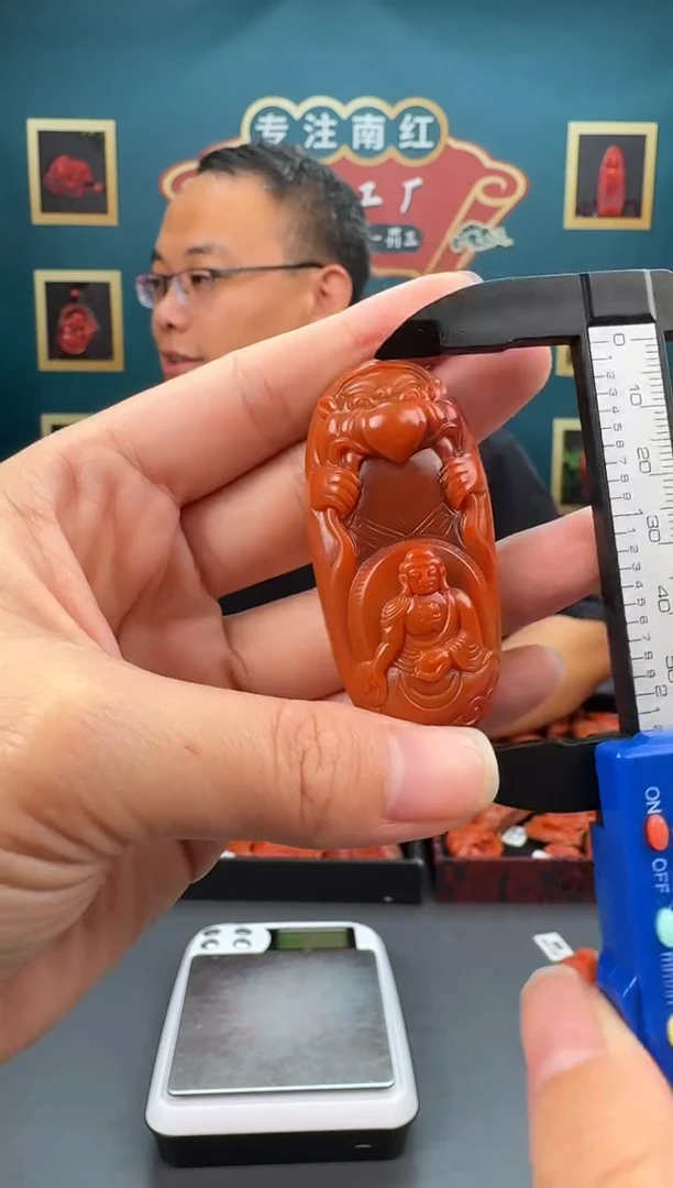 南红玛瑙雕刻未镶嵌381ZB0425产品一个