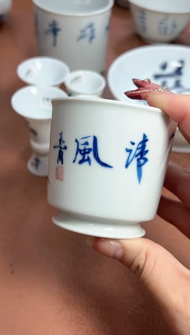 【闪购商品】杯子徐谷甫TC10865清风....