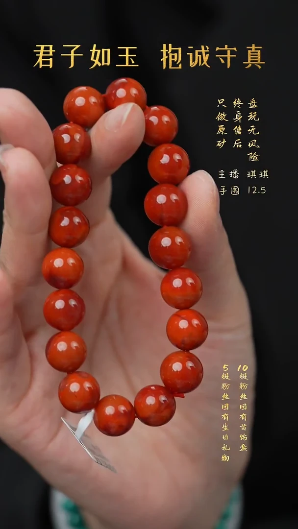 未镶嵌G35（多样性发一件）南红玛瑙单圈