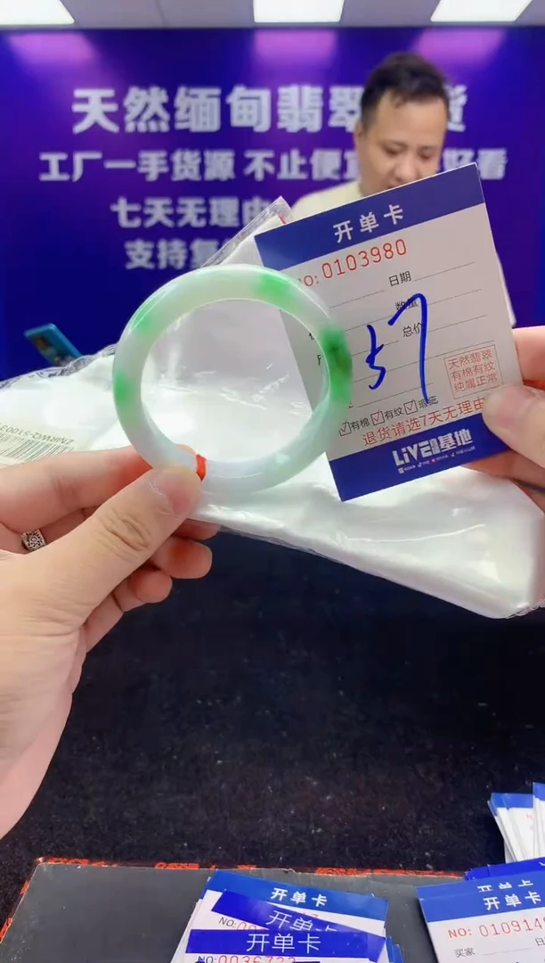 未镶嵌手镯翡翠AAAAAAAAAAAA