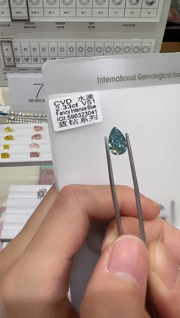 【闪购商品】实验室培育钻石未镶嵌@ 2.33ct 先鉴赏，再定制！