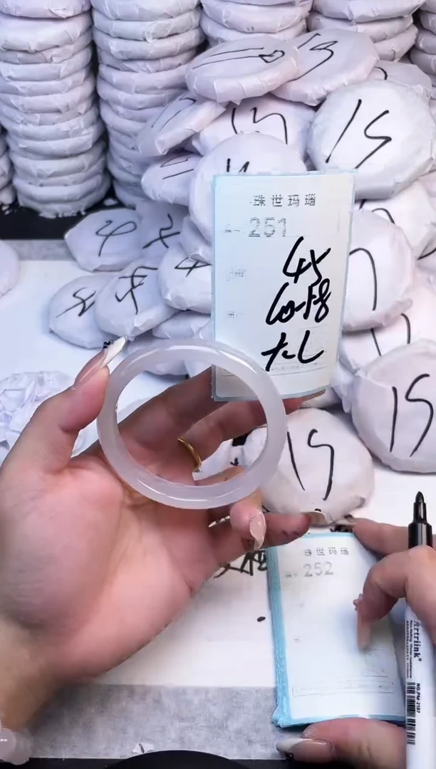 手镯玛瑙/玉髓未镶嵌251
