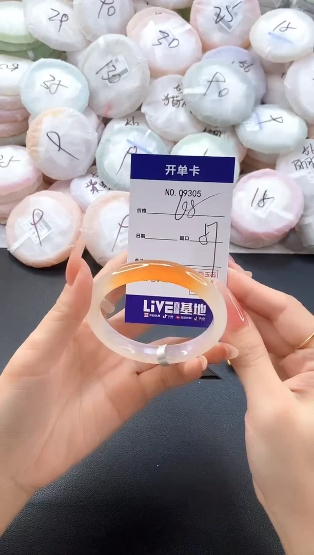 手镯玛瑙/玉髓未镶嵌9305圈口57
