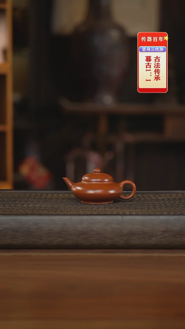 茶壶紫砂紫砂壶紫砂壶