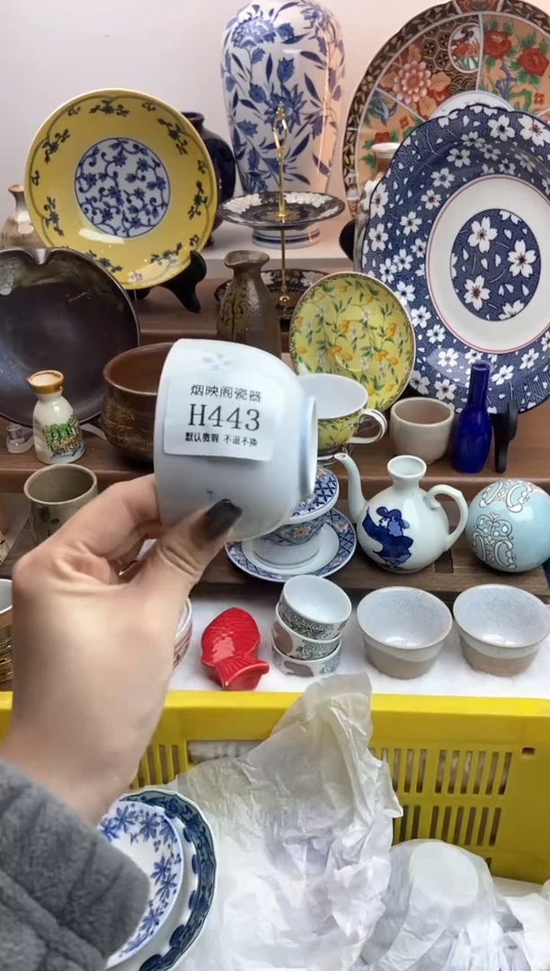 【闪购商品】瓷片443满18包邮，默认微瑕不退不换