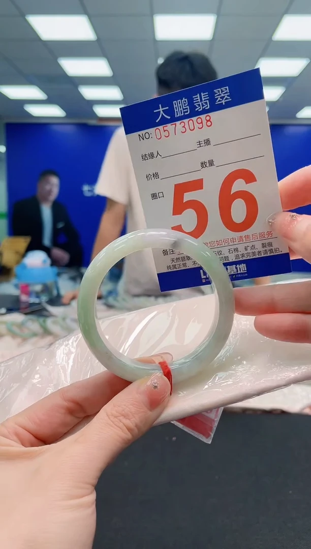 未镶嵌手镯翡翠AAAAAAAAAAAAAAAAAA