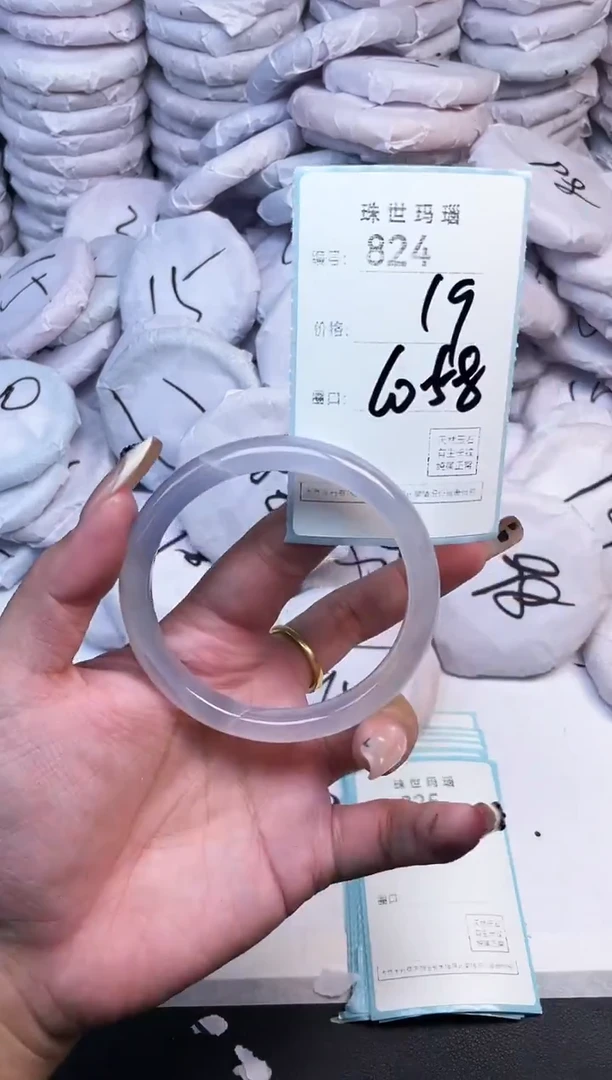 手镯玛瑙/玉髓未镶嵌824