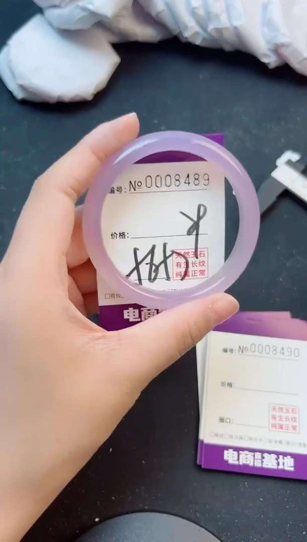 手镯玛瑙/玉髓未镶嵌8489