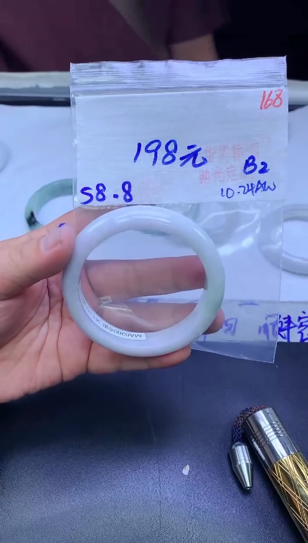 未镶嵌定制翡翠168毛货需精细抛光+手镯1件+198元