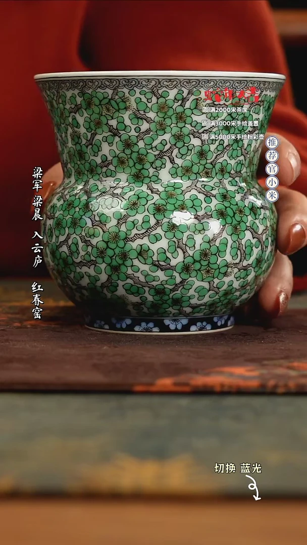 【闪购商品】古阅和风古彩新定义