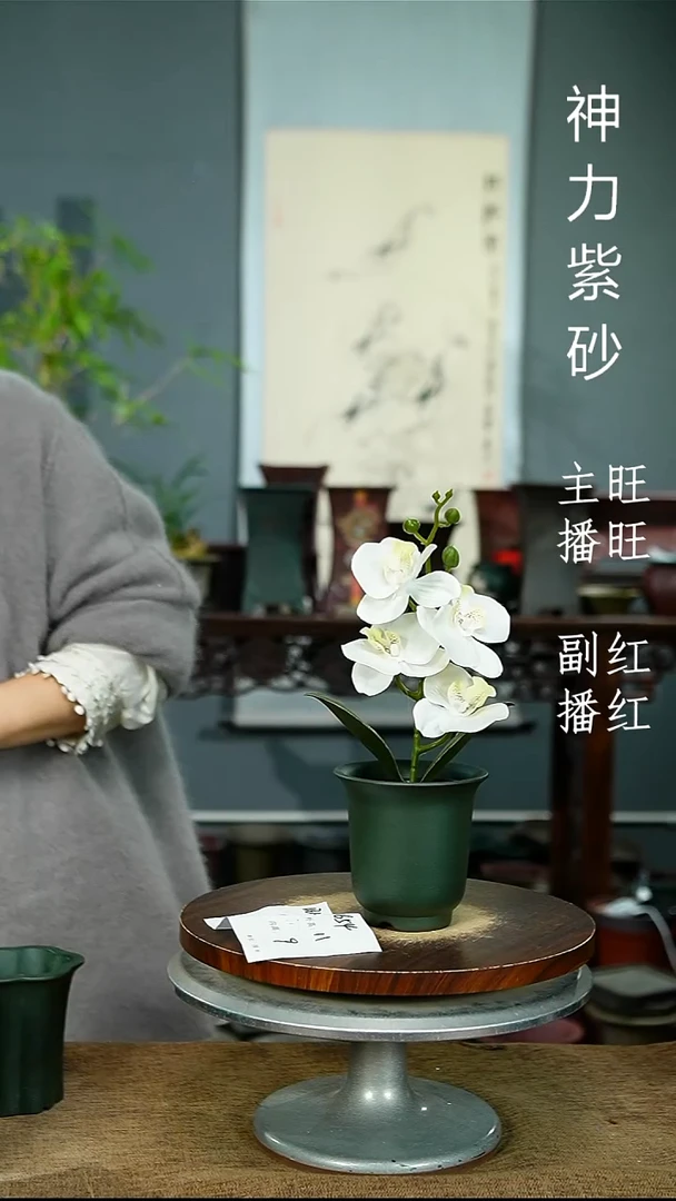 紫砂花盆1654 紫砂花盆紫砂