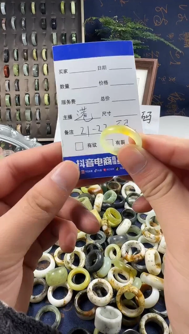未镶嵌蛇纹石玉戒指76