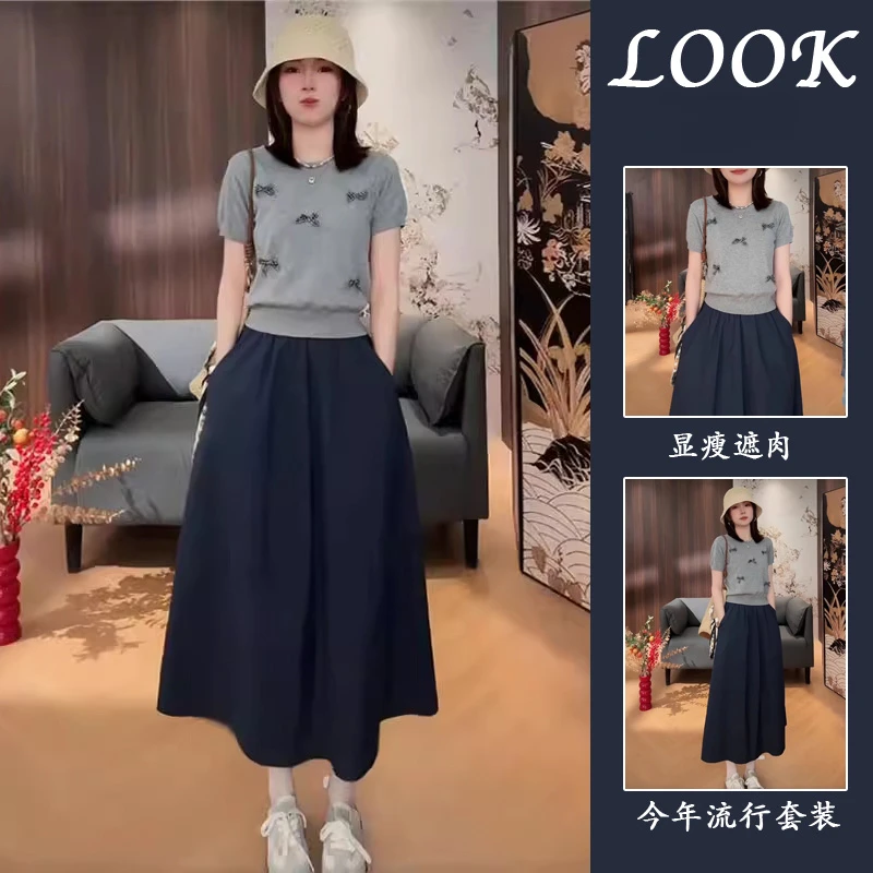 夏装搭配一整套女2025年新款修身显瘦针织上衣百搭半身裙两件套潮