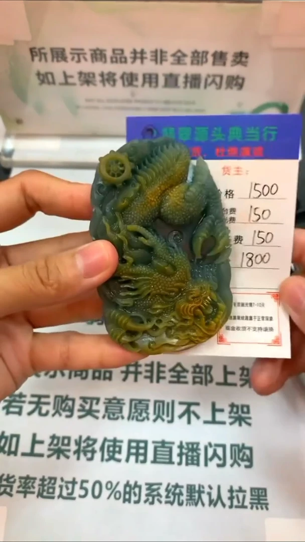 未镶嵌定制翡翠-毛货-不退不换-多样性发货-