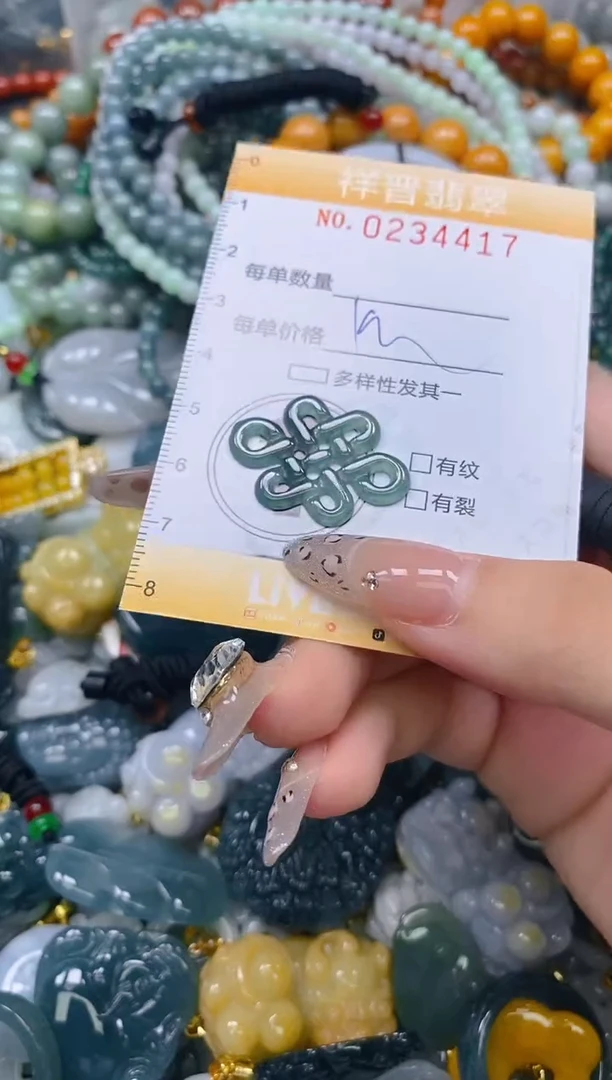 颈饰未镶嵌翡翠闪购0234417多样性发其一