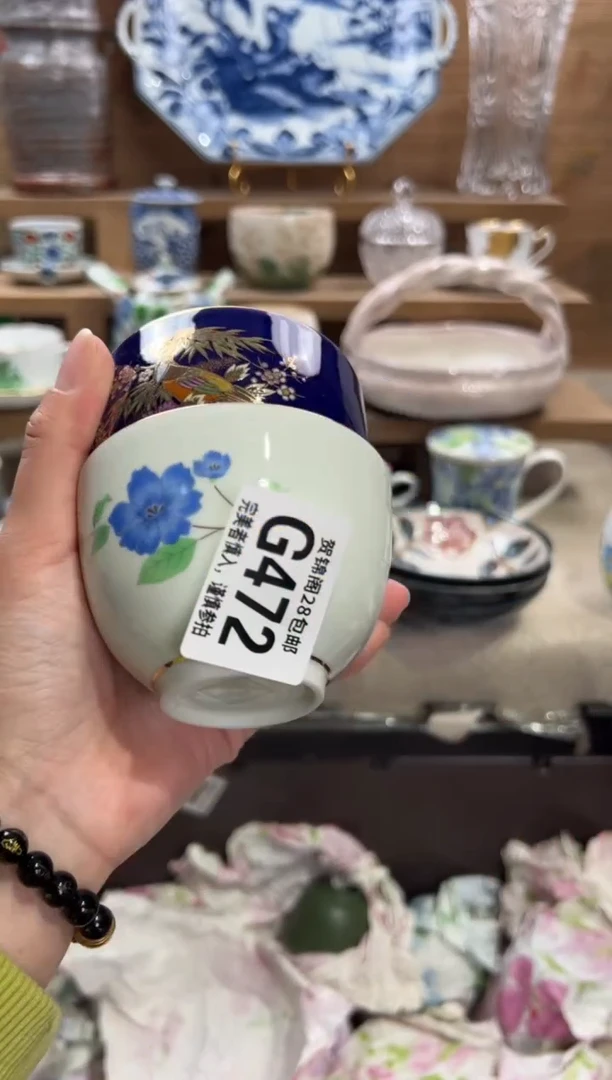 瓷片刚**妈       G472