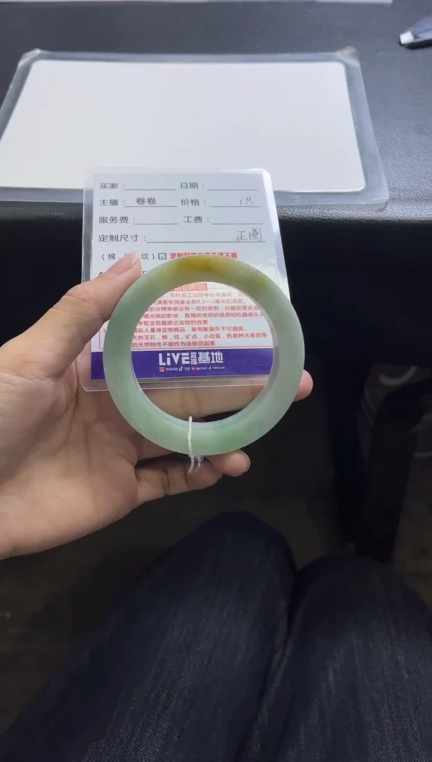 未镶嵌手镯定制翡翠贝*奶定制手镯不退不换