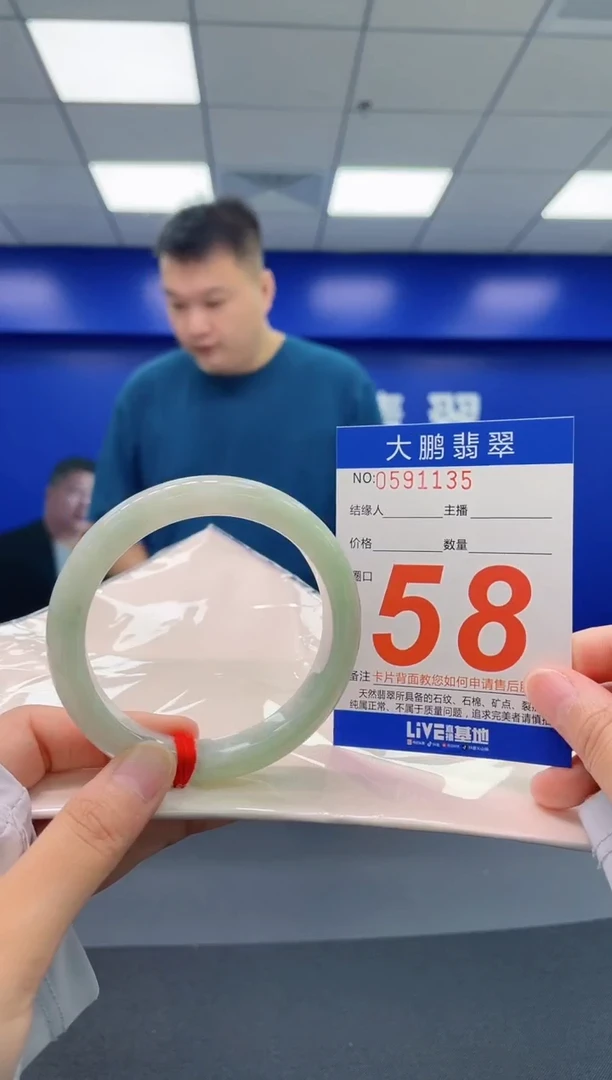 翡翠手镯未镶嵌AAAAAAAA