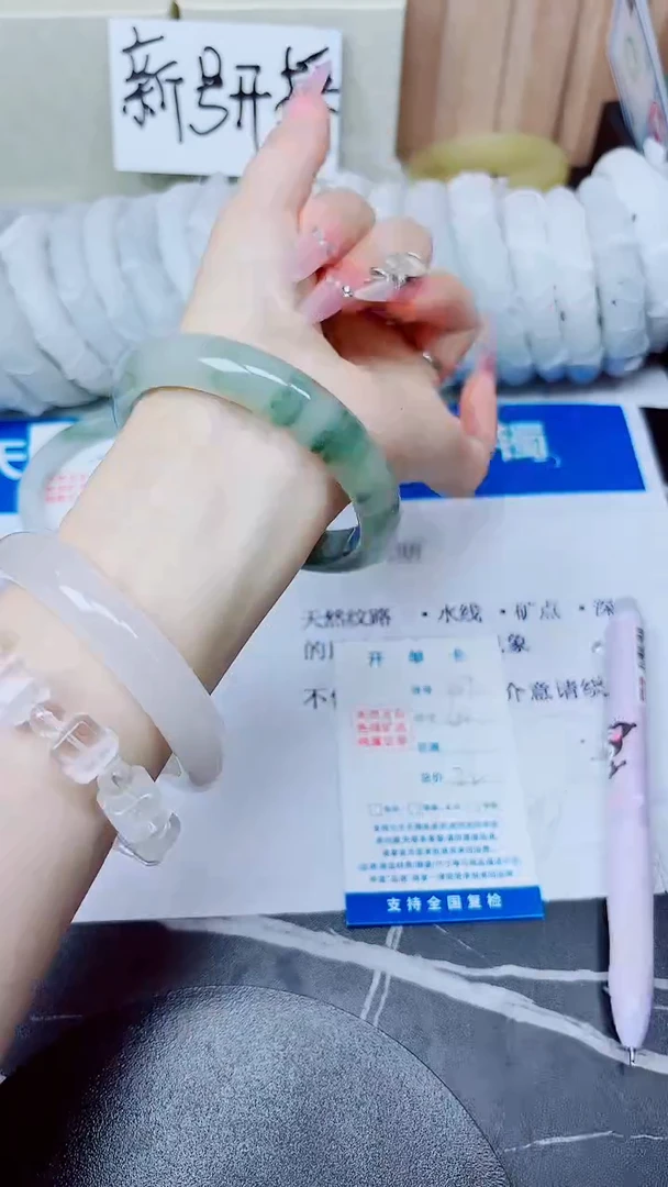 石英质玉手镯未镶嵌107/60