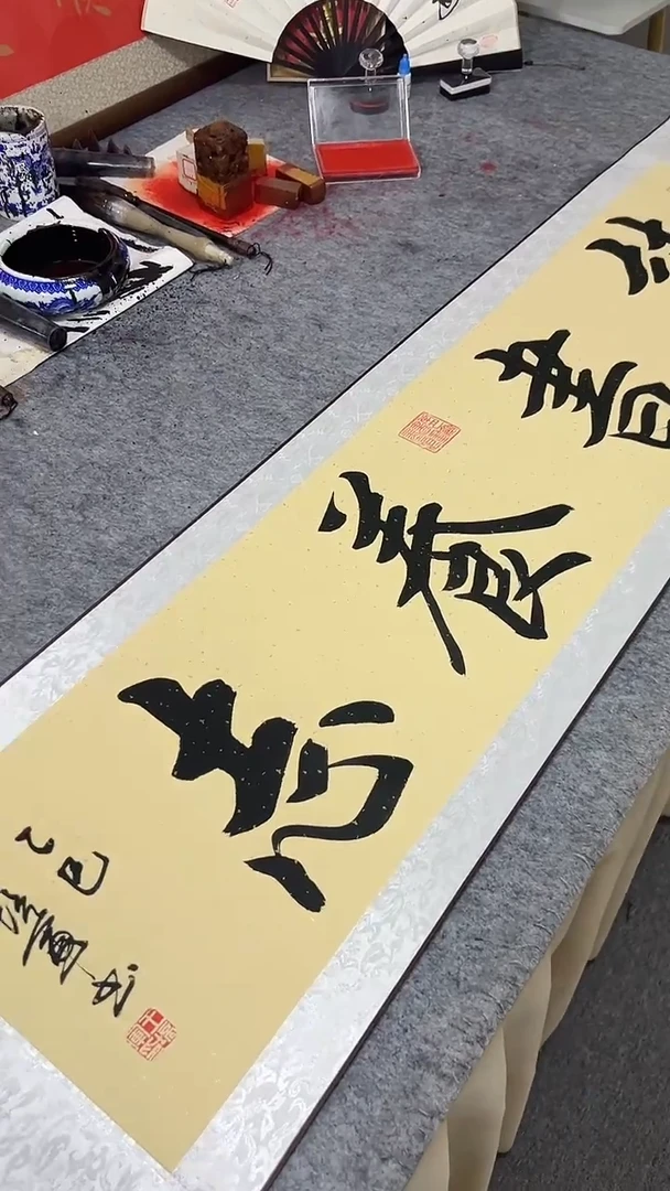 书法王培军 读书养志 160*40