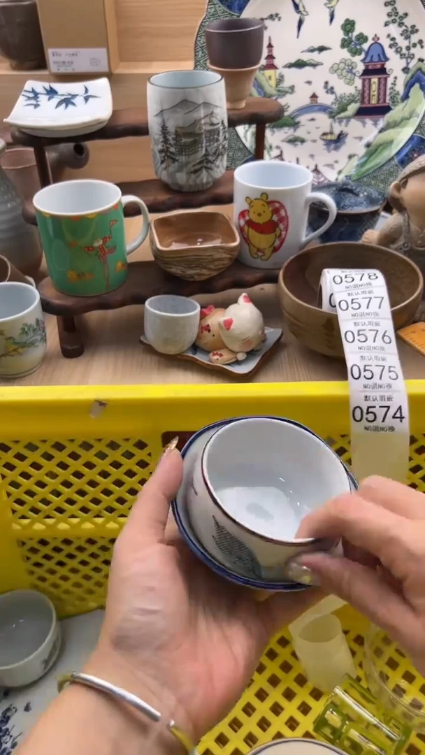 574默认微瑕，满20元包邮