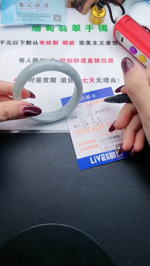 翡翠手镯未镶嵌91天然翡翠A货