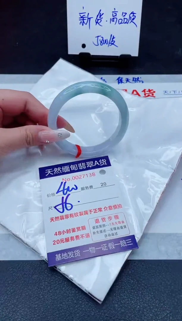 翡翠手镯未镶嵌400.000000