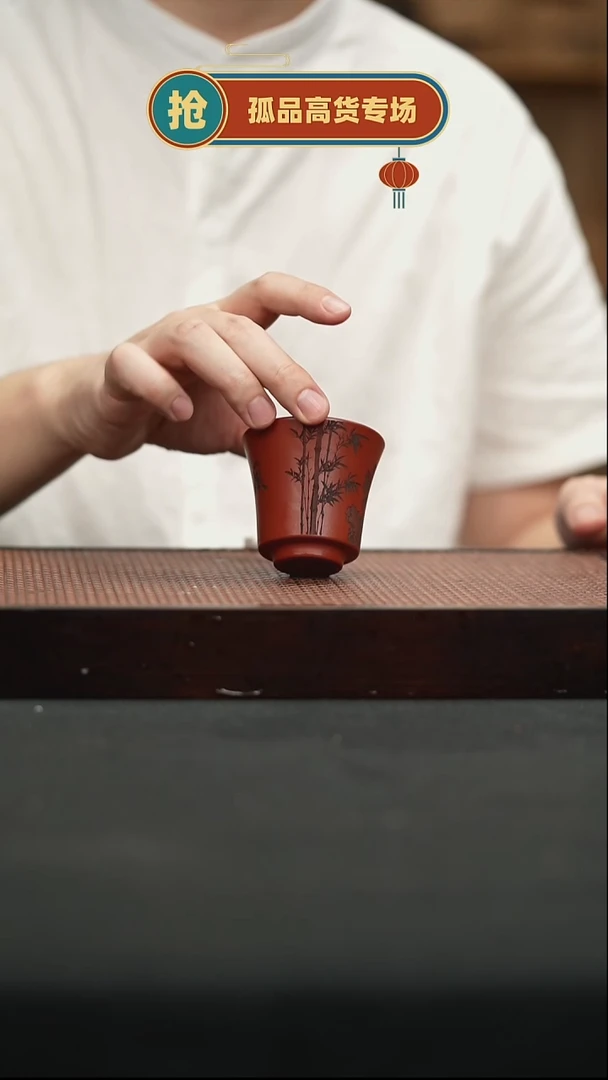 茶壶紫砂42朱泥主人杯