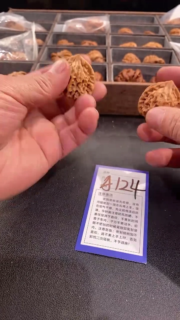 【闪购商品】文玩核桃吊坠38龙门涧