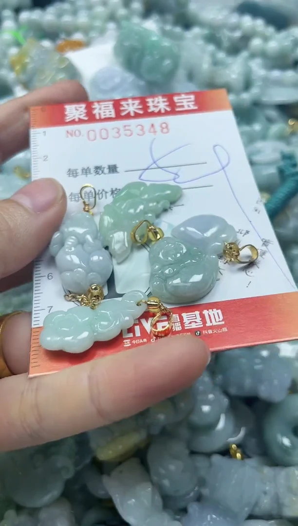 【闪购商品】翡翠颈饰未镶嵌闪购0035348