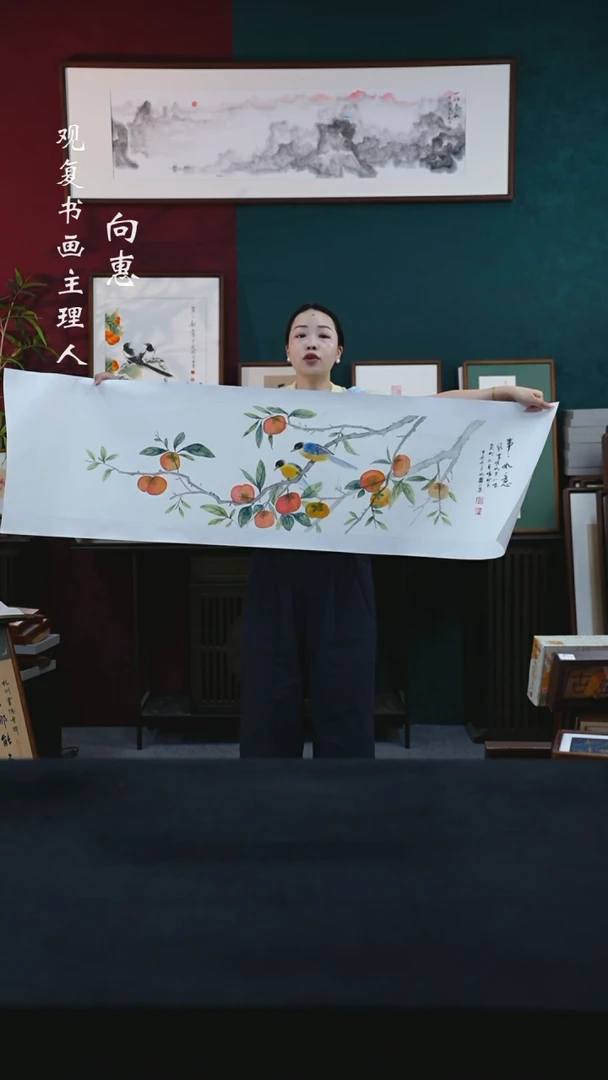 书法王冰兰-事事如意-四尺对开-绘画-软片
