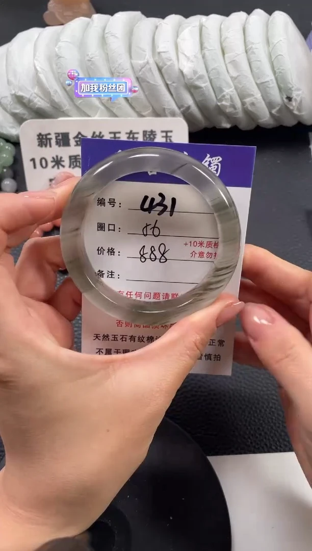 【闪购商品】石英质玉手镯未镶嵌56