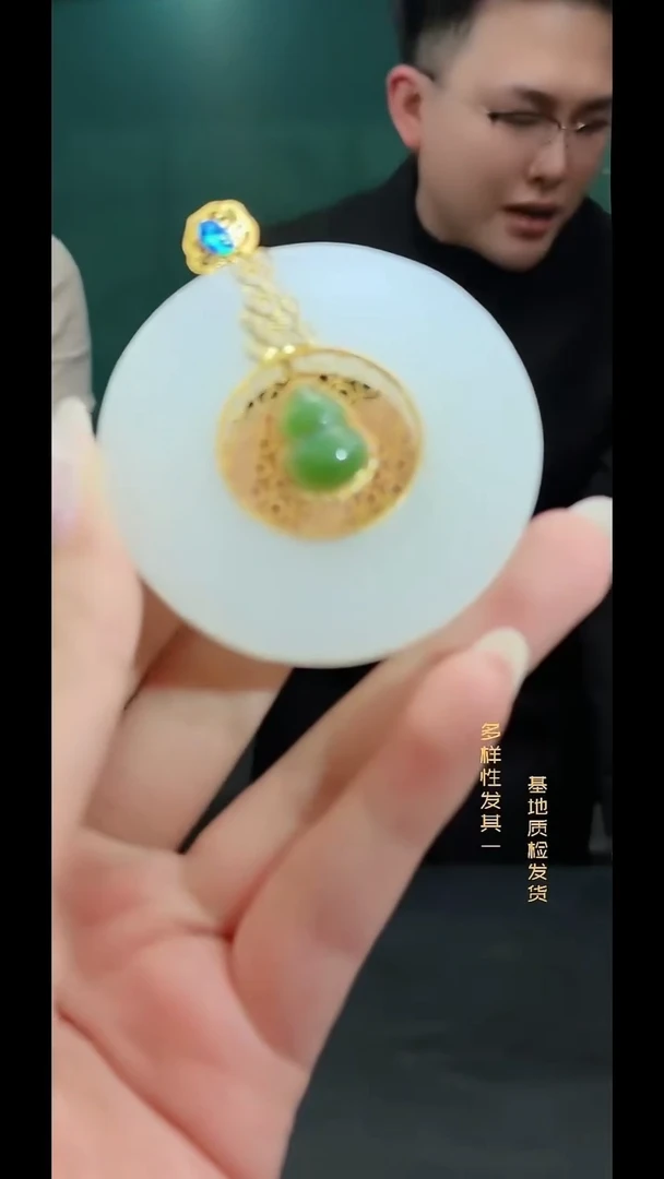 颈饰18K金镶嵌和田玉纯天然多样性发一