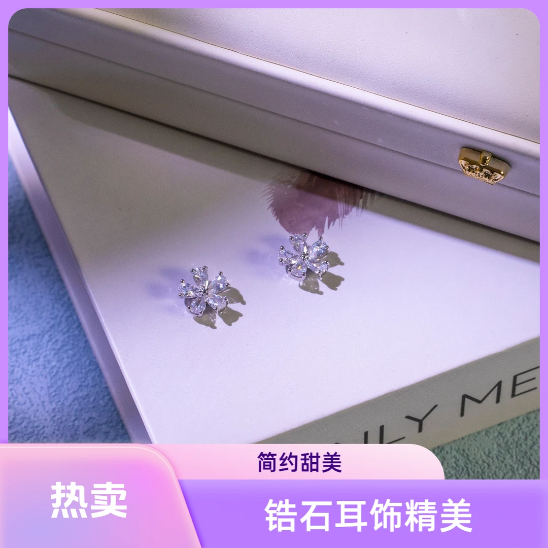 S925银针简约五瓣花耳环气质精致甜美耳饰
