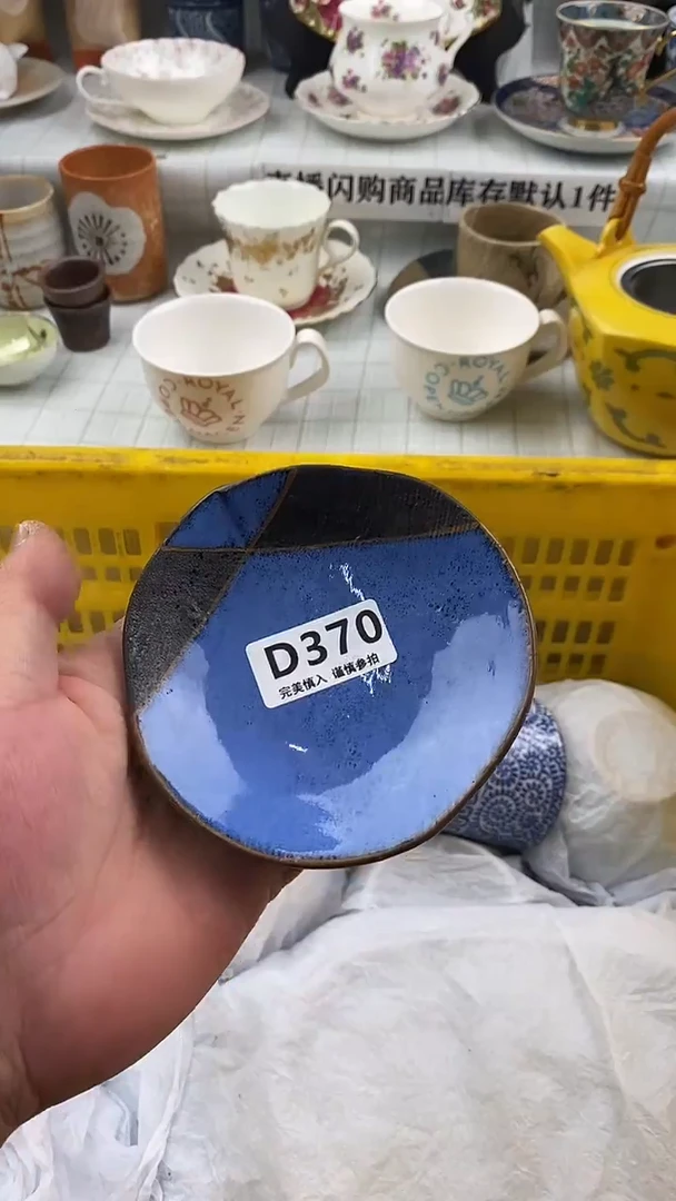 瓷片辽**8瓷片   370