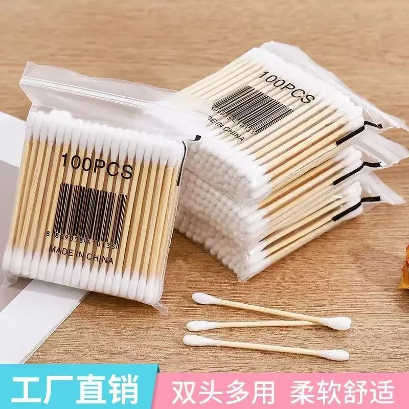 【200支】一次性棉签掏耳朵棉棒圆头卫生木棒化妆卸妆清洁美容无菌