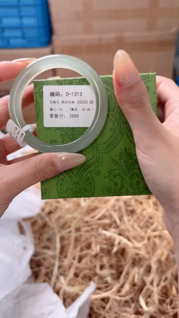 未镶嵌手镯石英质玉D-1313