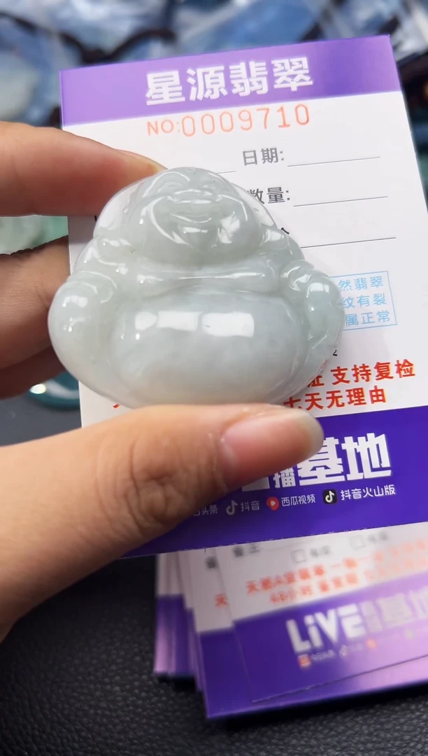 【闪购商品】翡翠颈饰未镶嵌吊坠