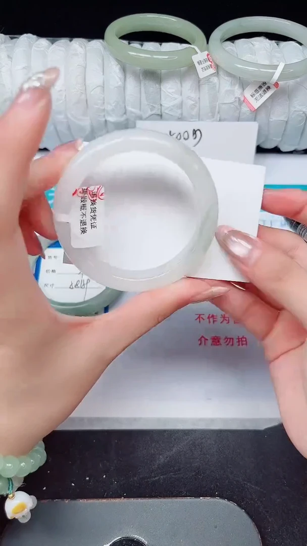 未镶嵌手镯石英质玉261-52/53