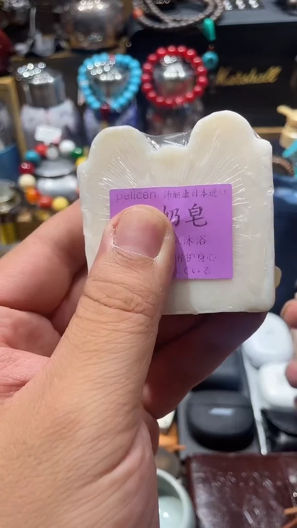 瓷片林*闪购商品 如图所示
